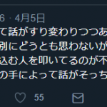 レス266番の画像サムネイル