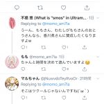 レス28番の画像サムネイル