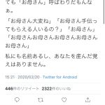 レス1番の画像サムネイル