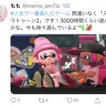 レス1番の画像サムネイル