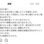 レス1番の画像サムネイル