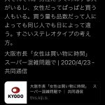 レス1番の画像サムネイル