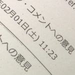 レス2番の画像サムネイル