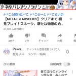 レス1番の画像サムネイル