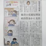 レス2番の画像サムネイル