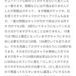 レス13番の画像サムネイル