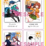 レス2番の画像サムネイル