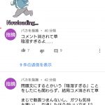 レス11番の画像サムネイル