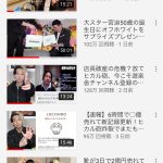 レス26番の画像サムネイル