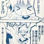 レス3番の画像サムネイル