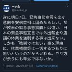 レス3番の画像サムネイル