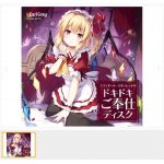 レス1番の画像サムネイル