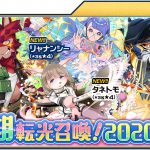レス2番の画像サムネイル
