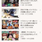 レス1番の画像サムネイル