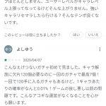 レス13番の画像サムネイル
