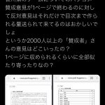 レス5番の画像サムネイル