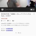 レス48番の画像サムネイル