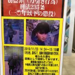 レス11番の画像サムネイル