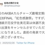 レス1番の画像サムネイル