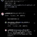 レス1番の画像サムネイル