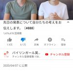 レス1番の画像サムネイル
