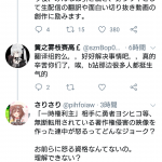 レス2番の画像サムネイル