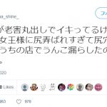 レス1番の画像サムネイル