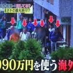 レス8番の画像サムネイル
