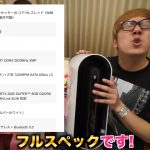 レス1番の画像サムネイル