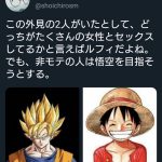 レス1番の画像サムネイル