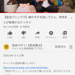 レス13番の画像サムネイル