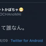 レス1番の画像サムネイル