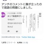 レス1番の画像サムネイル