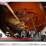 レス1番の画像サムネイル