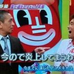 レス2番の画像サムネイル