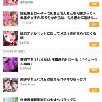 レス118番の画像サムネイル