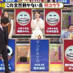 レス1番の画像サムネイル