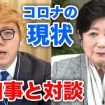 レス10番の画像サムネイル