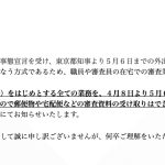 レス1番の画像サムネイル