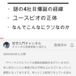 レス1番の画像サムネイル
