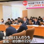 レス21番の画像サムネイル