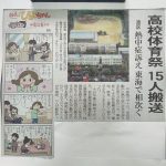 レス10番の画像サムネイル