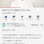レス1番の画像サムネイル