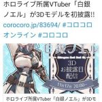 レス1番の画像サムネイル