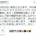 レス47番の画像サムネイル