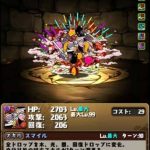 レス1番の画像サムネイル