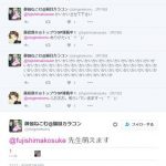 レス62番の画像サムネイル