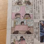 レス40番の画像サムネイル