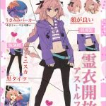 レス25番の画像サムネイル