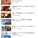 レス1番の画像サムネイル